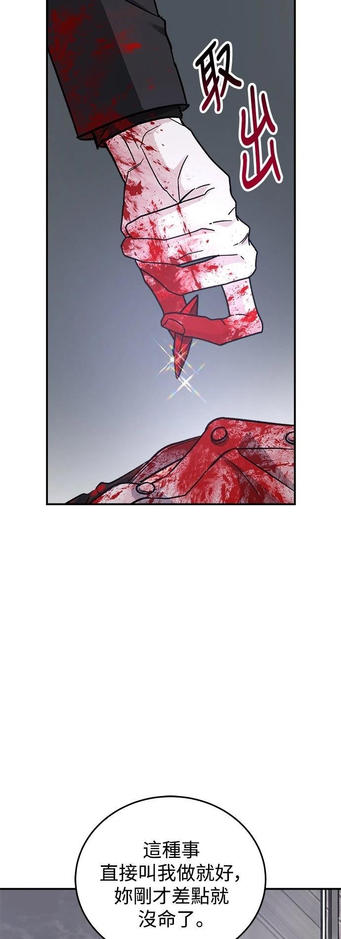 第50话32