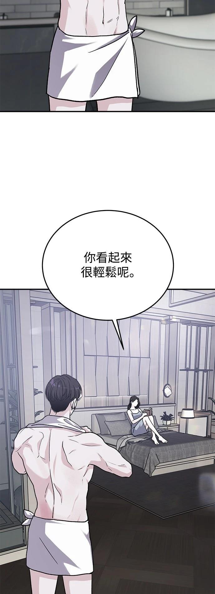 第50话38
