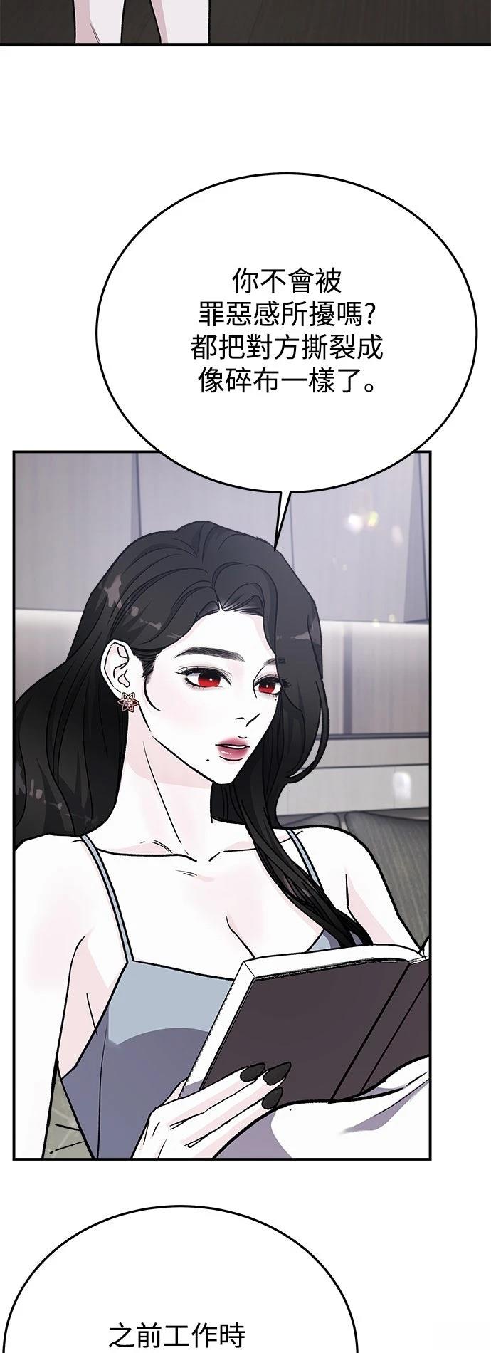 第50话39