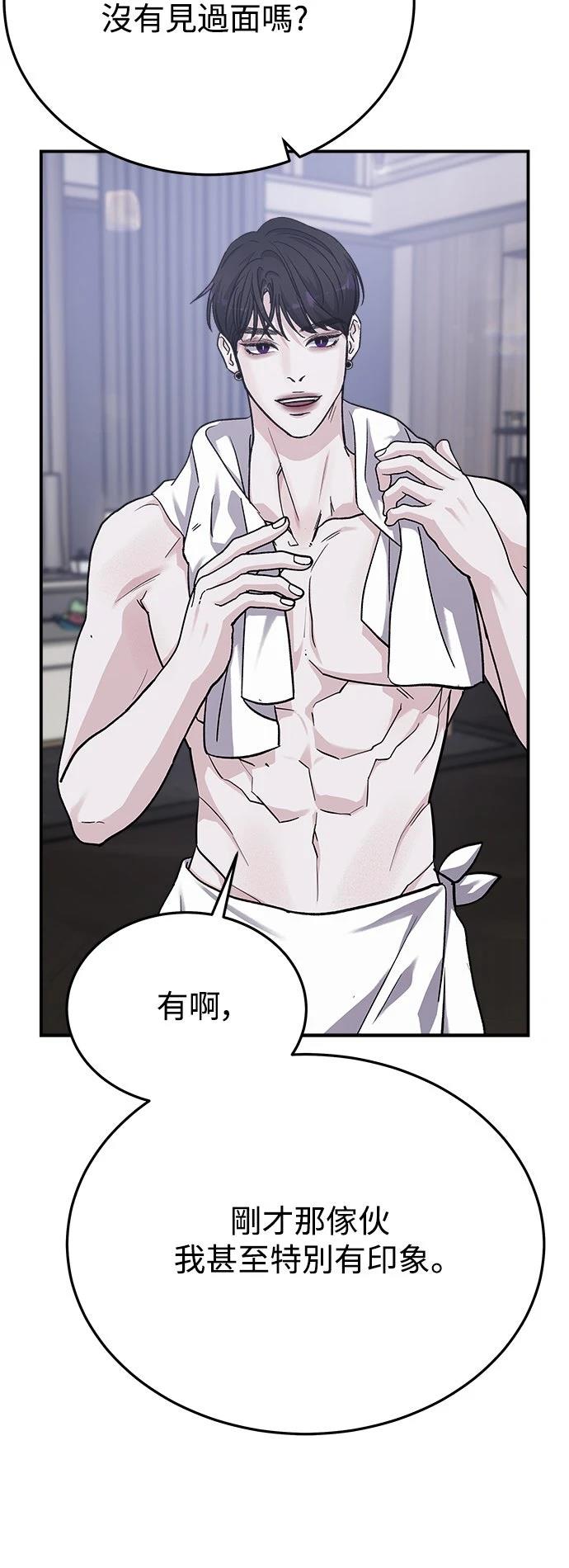 第50话40