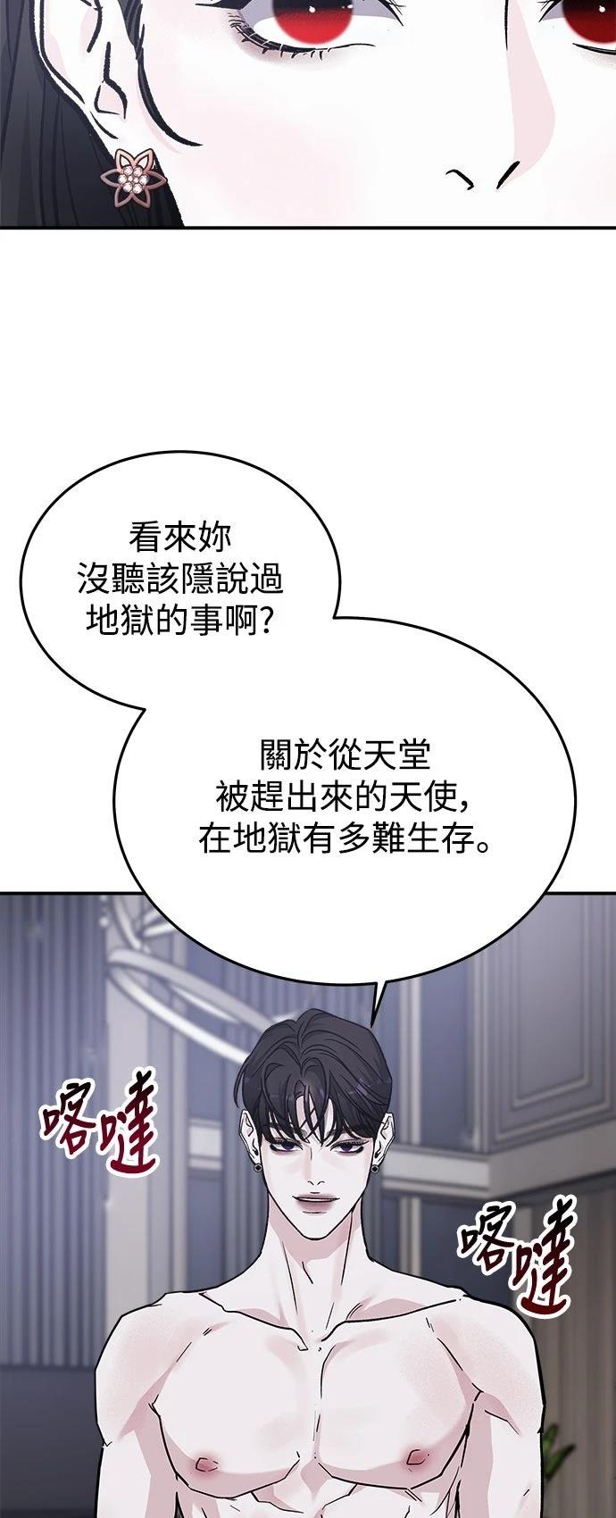 第50话42