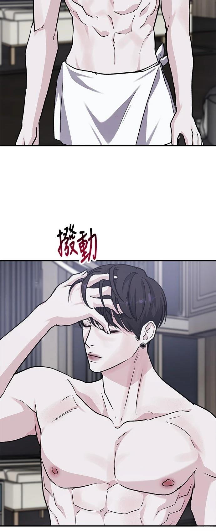 第50话43
