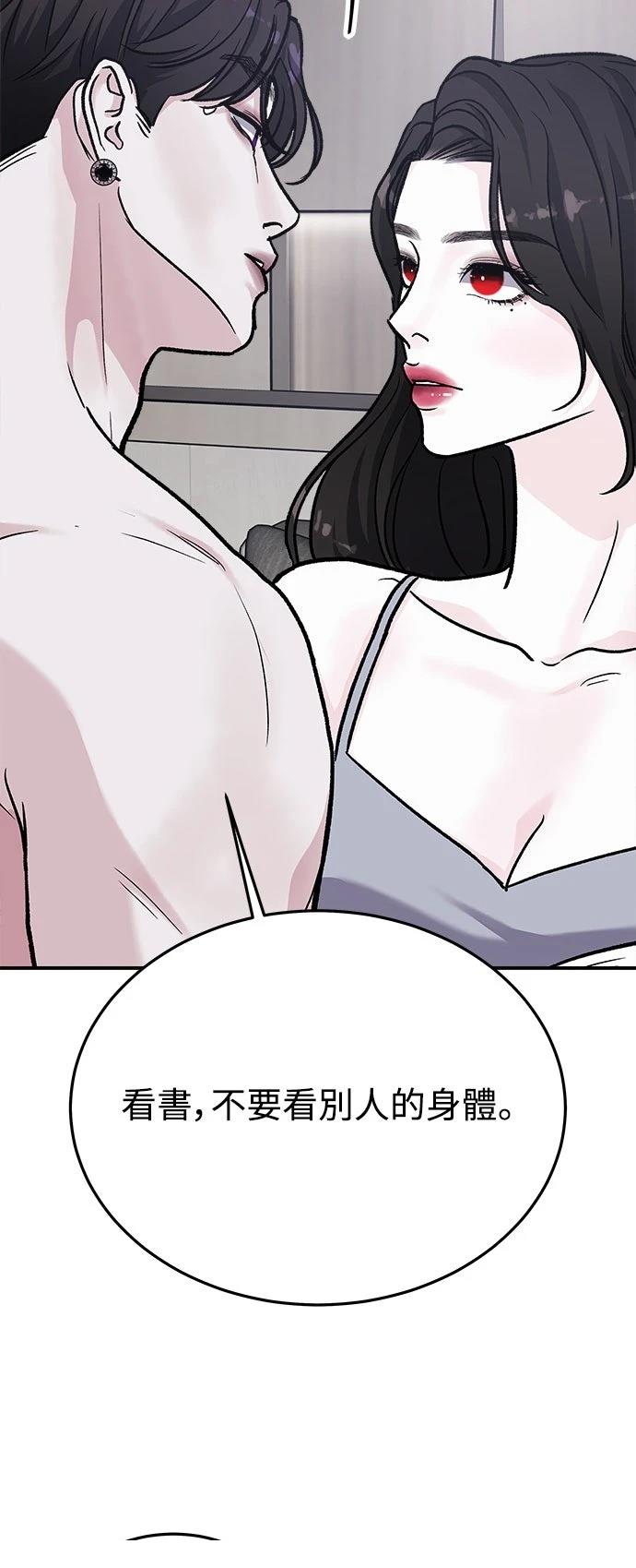 第50话45