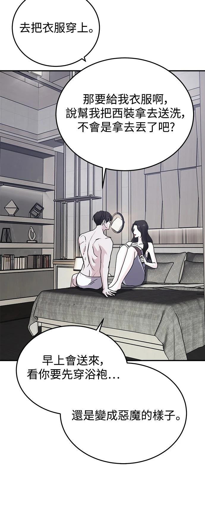 第50话46