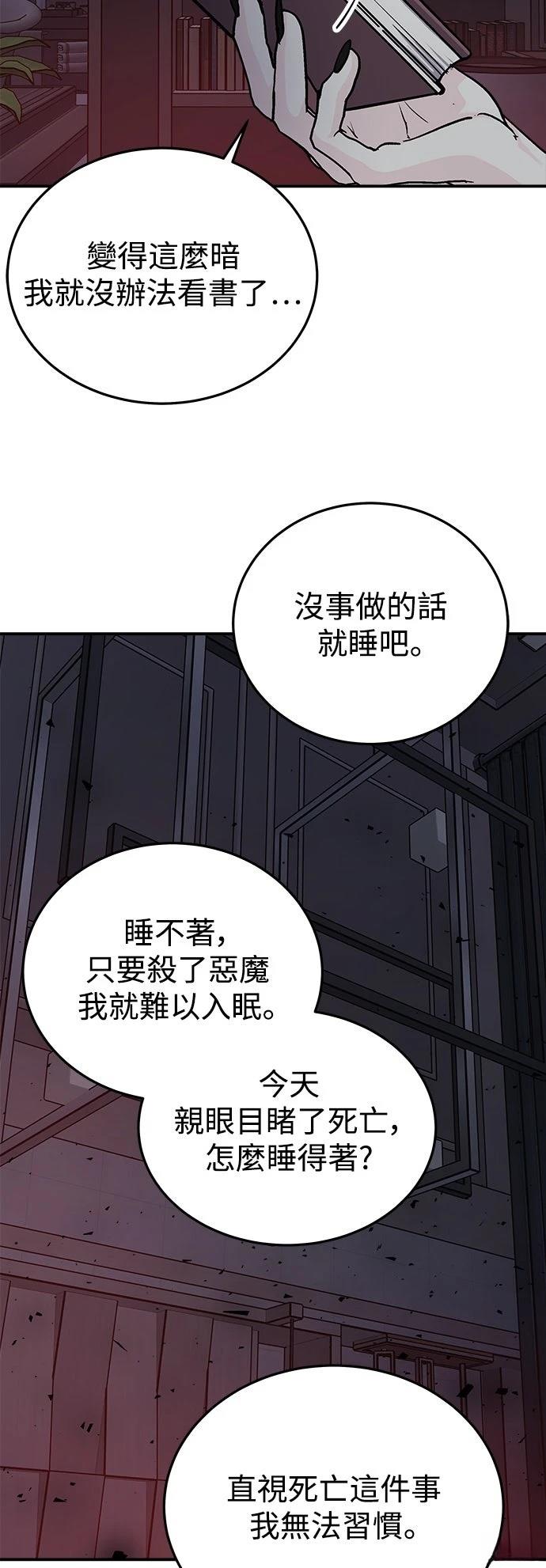 第50话48
