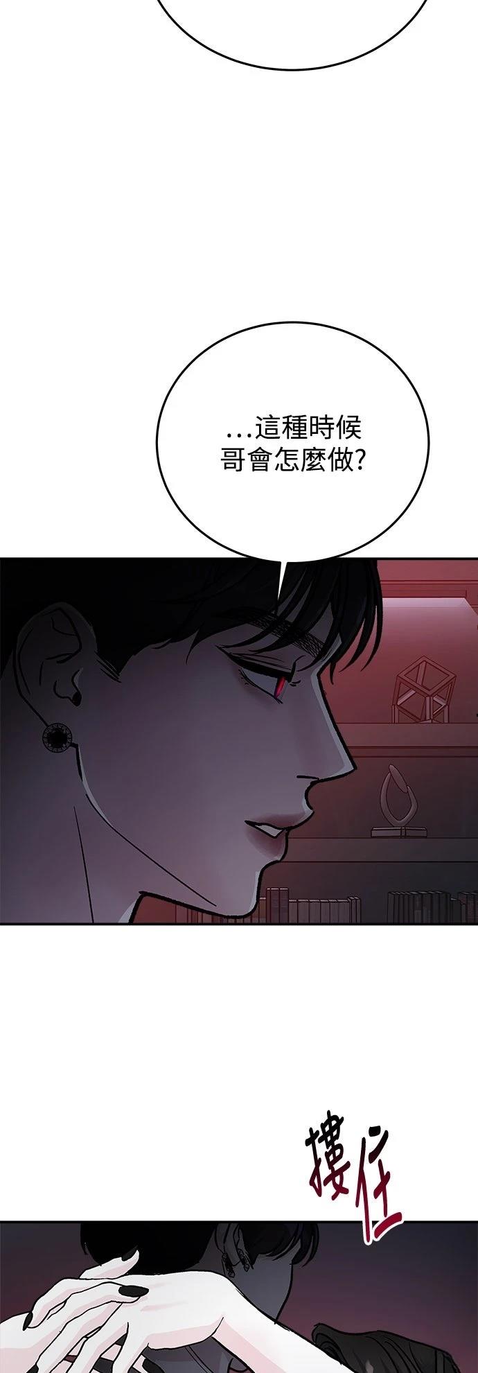 第50话49