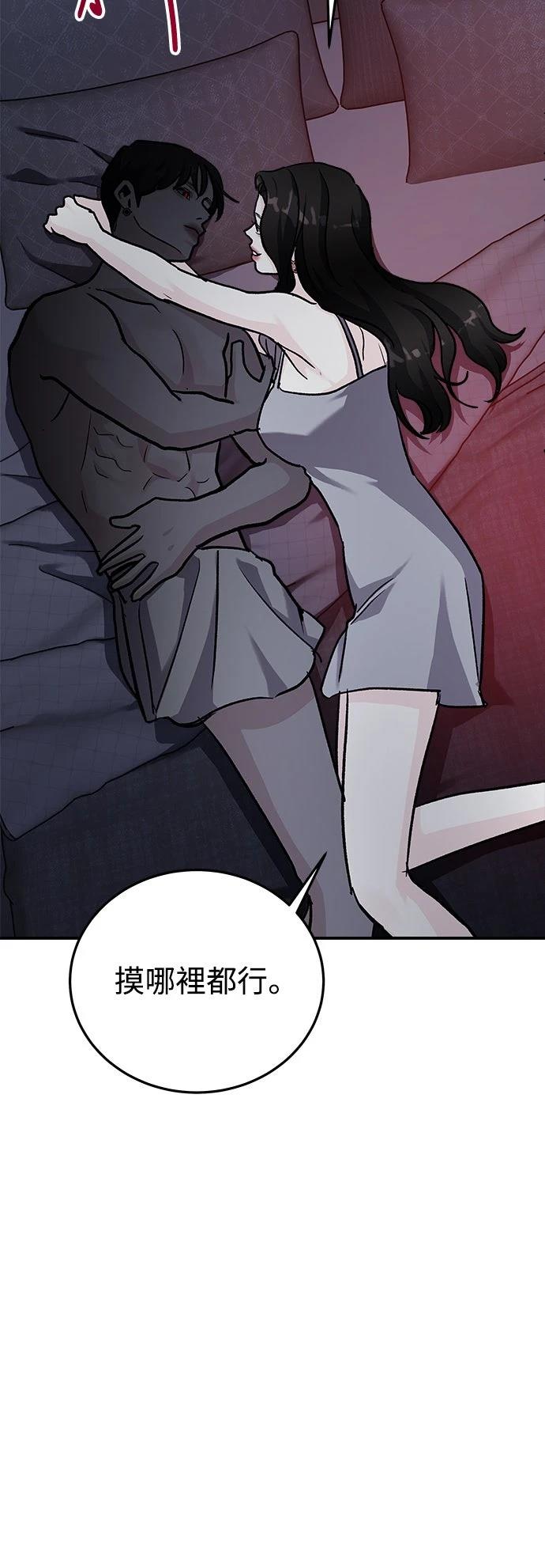 第50话51