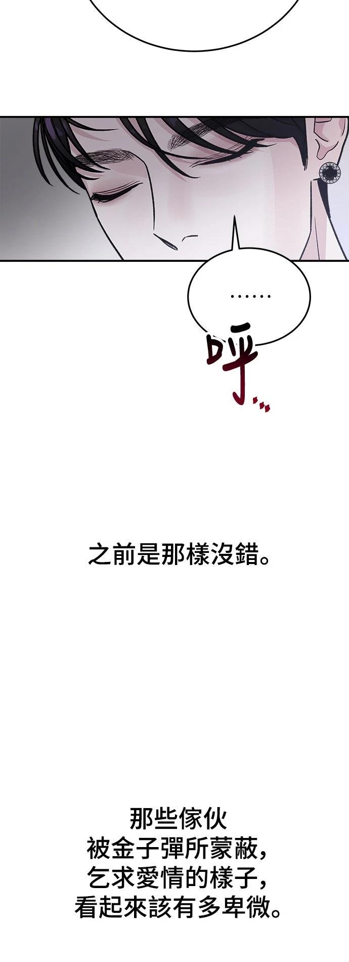 第50话6