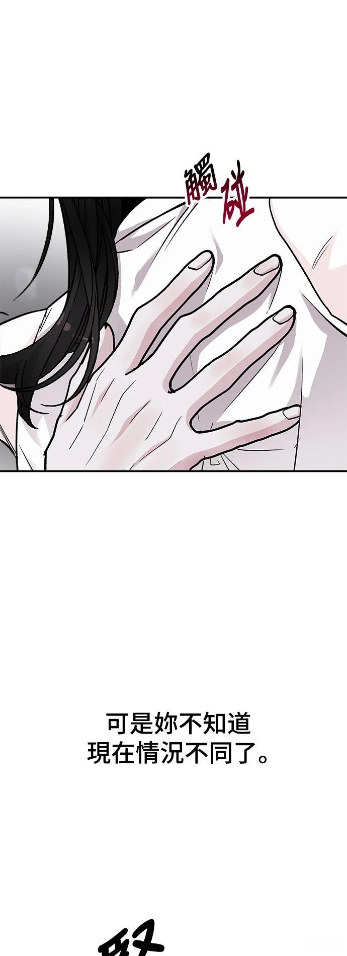 第50话7