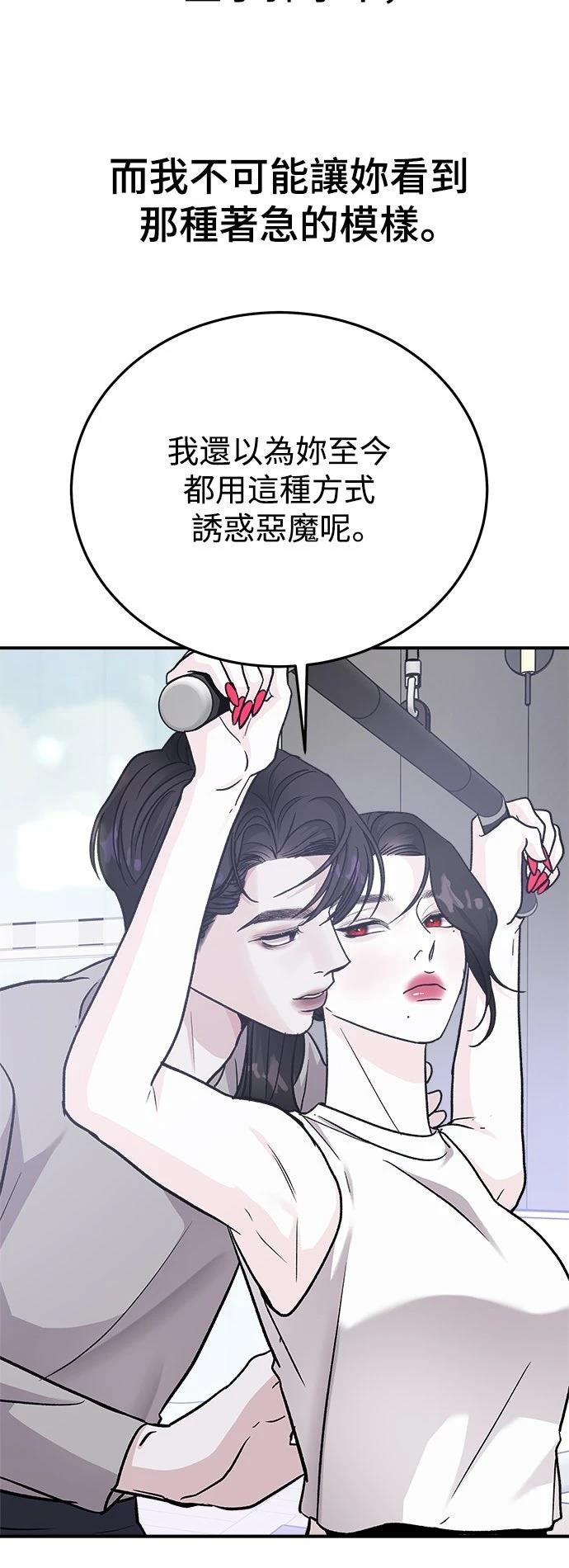 第50话9