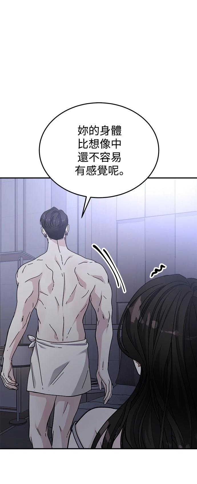 第52话11