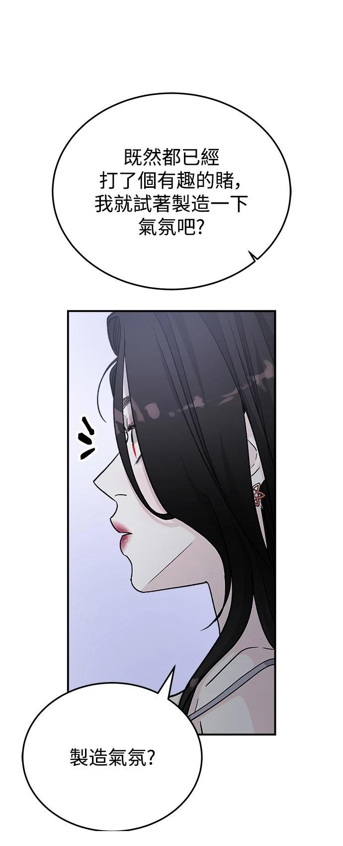 第52话12
