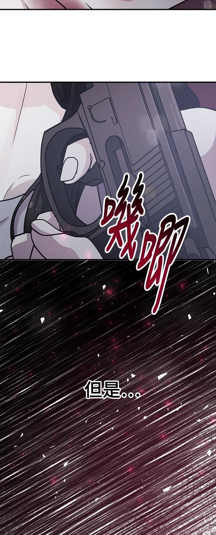 第52话18