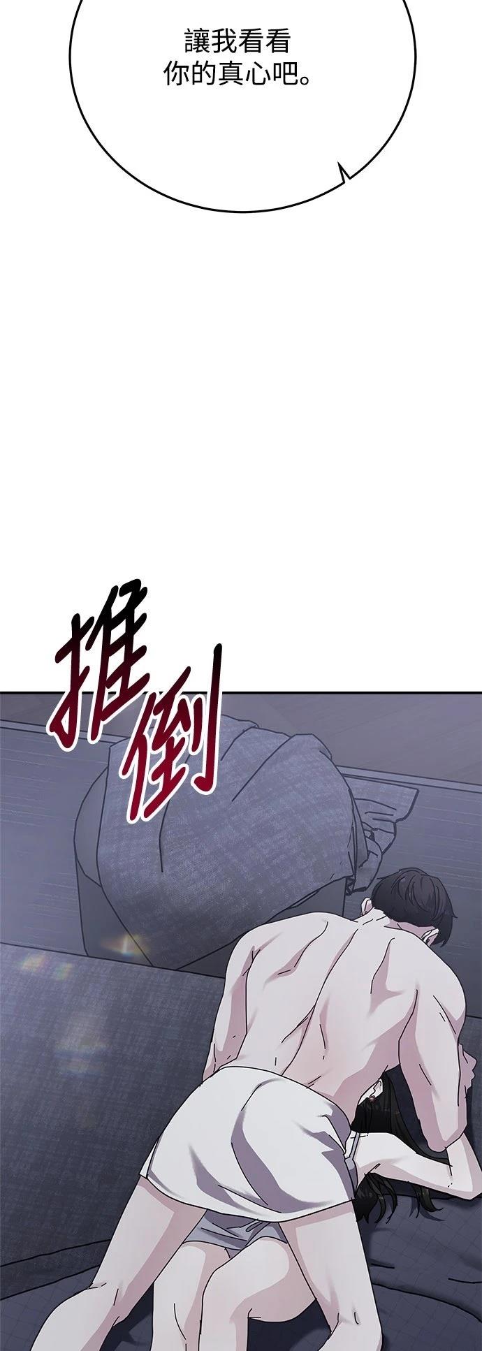 第52话2