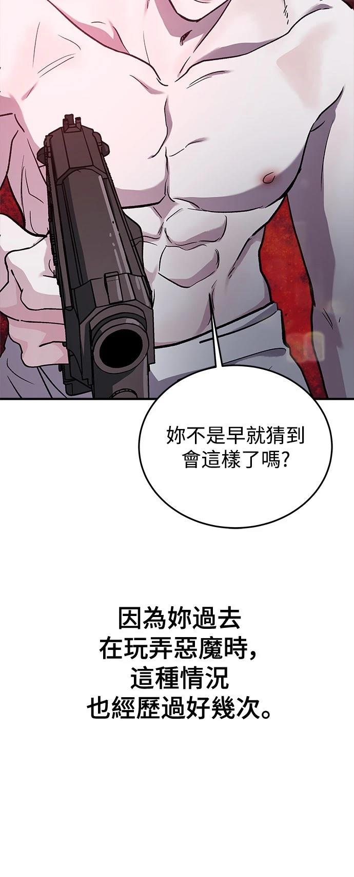 第52话22
