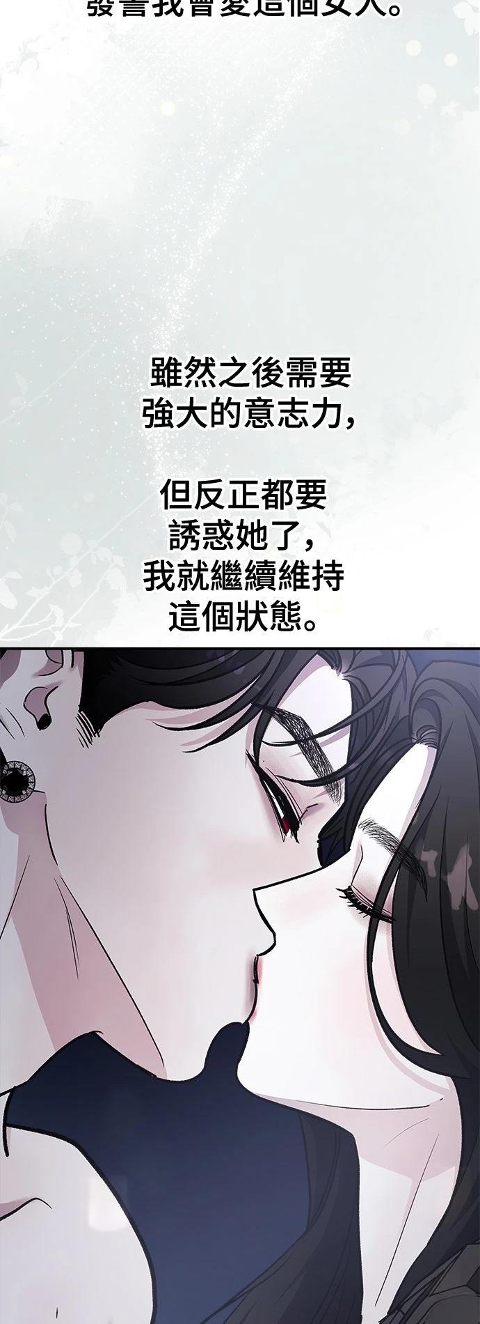 第52话25