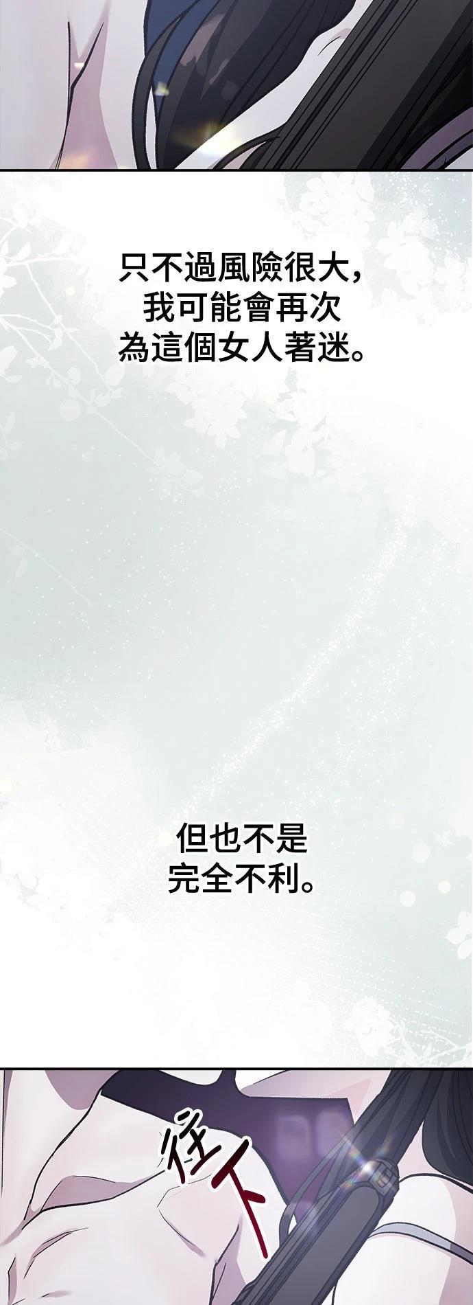 第52话26