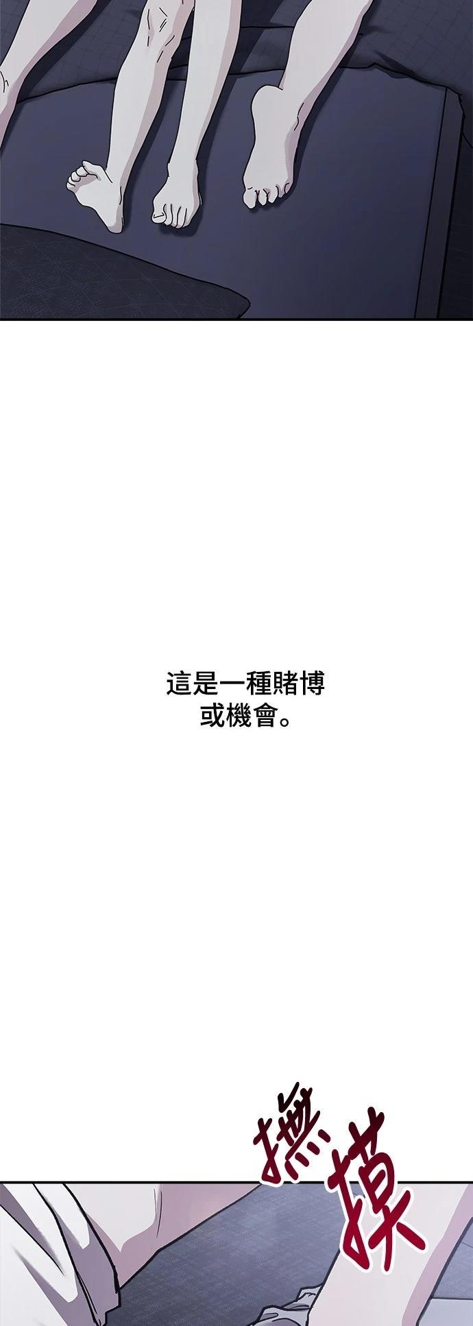 第52话3