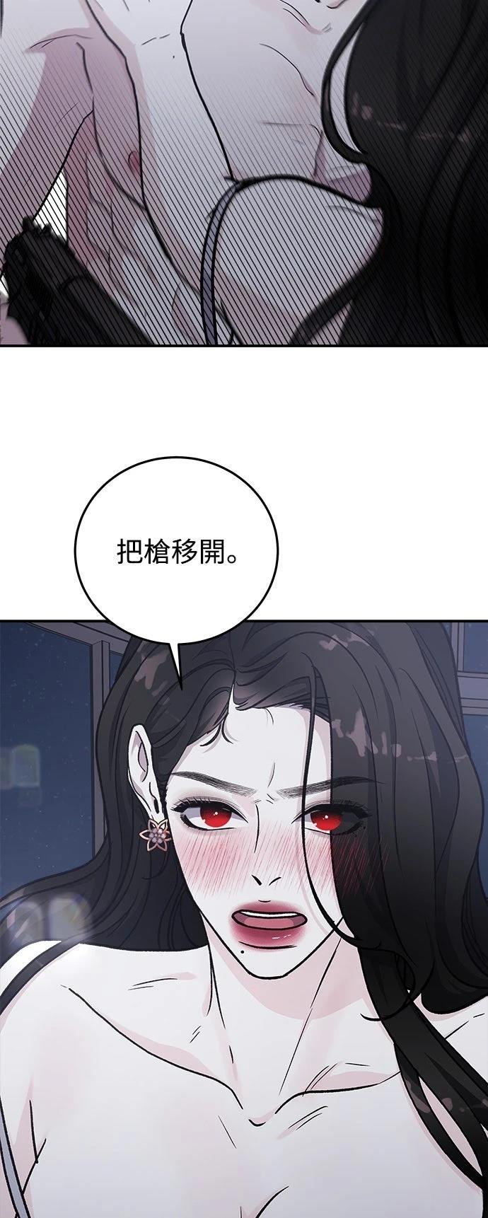 第52话30