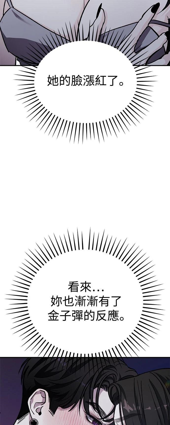 第52话31