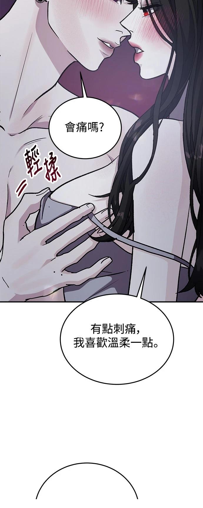 第52话32