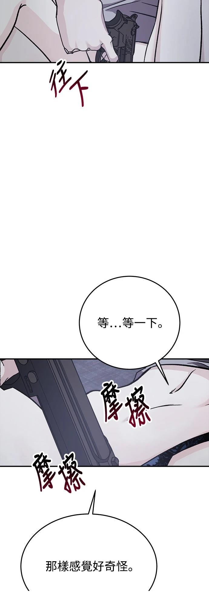 第52话36