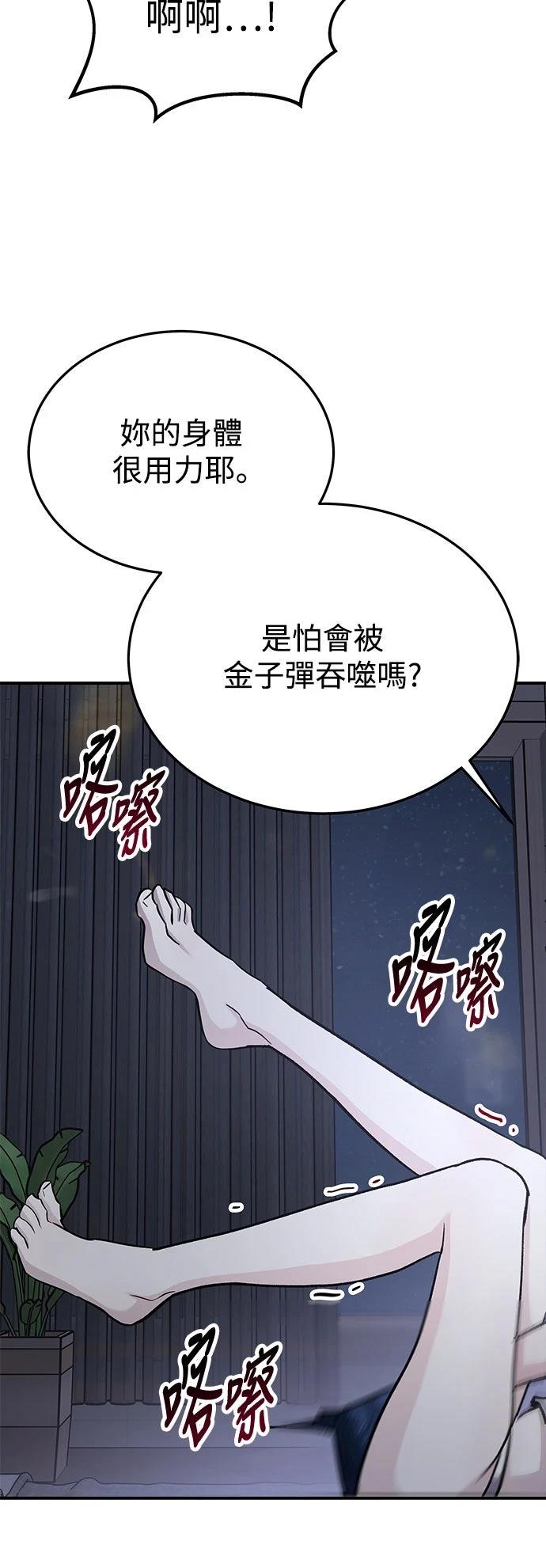 第52话38