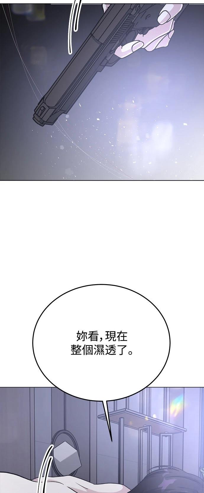 第52话43