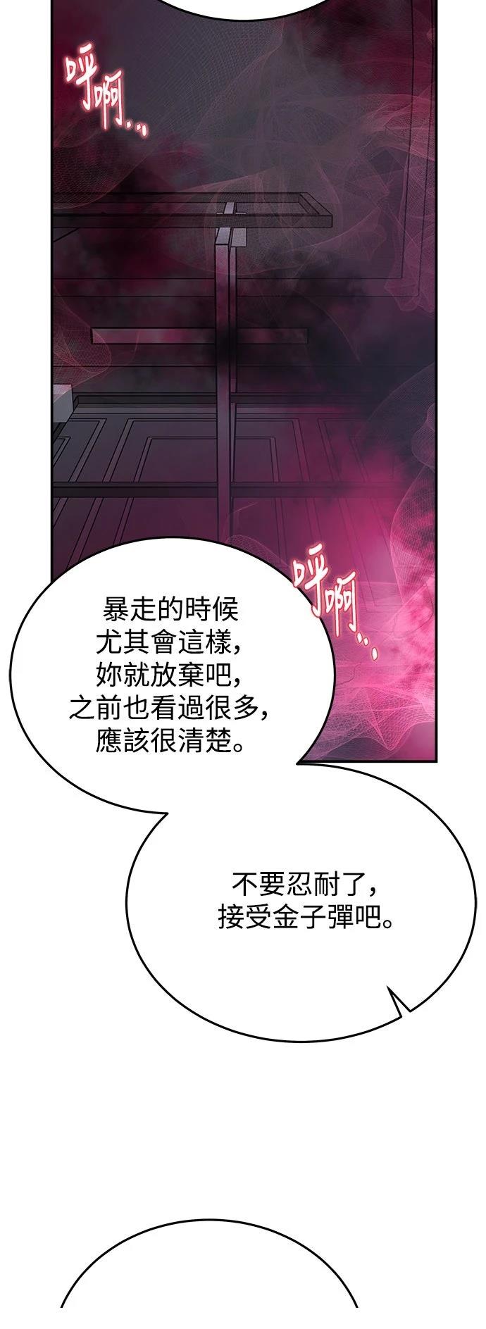 第52话46