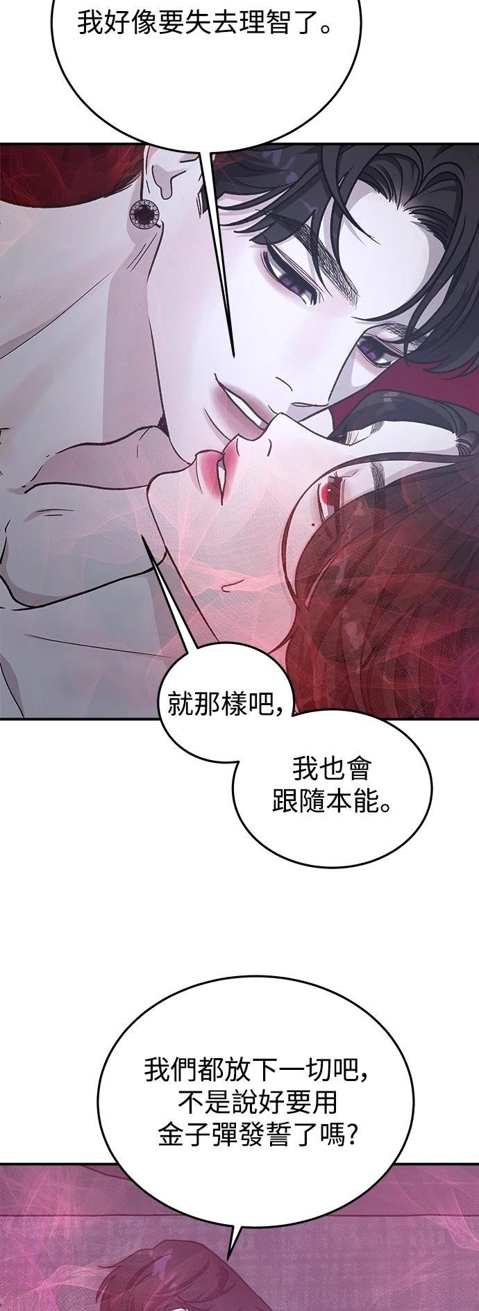 第52话47