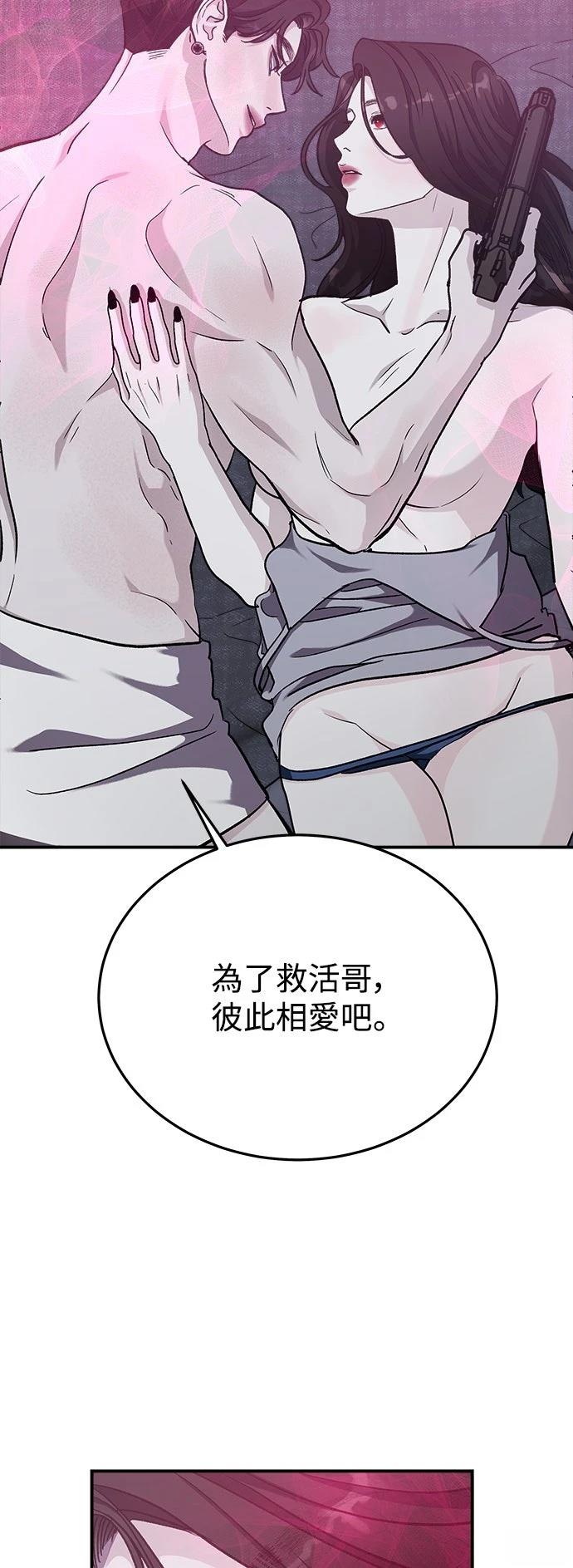 第52话48