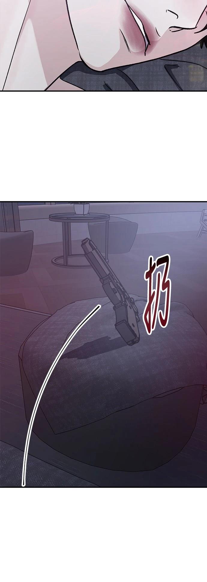 第52话51