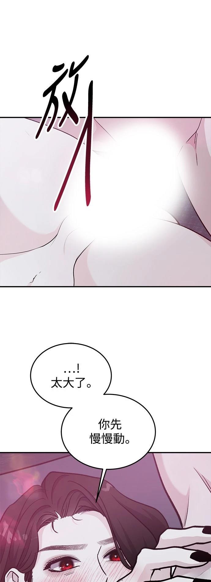 第52话56