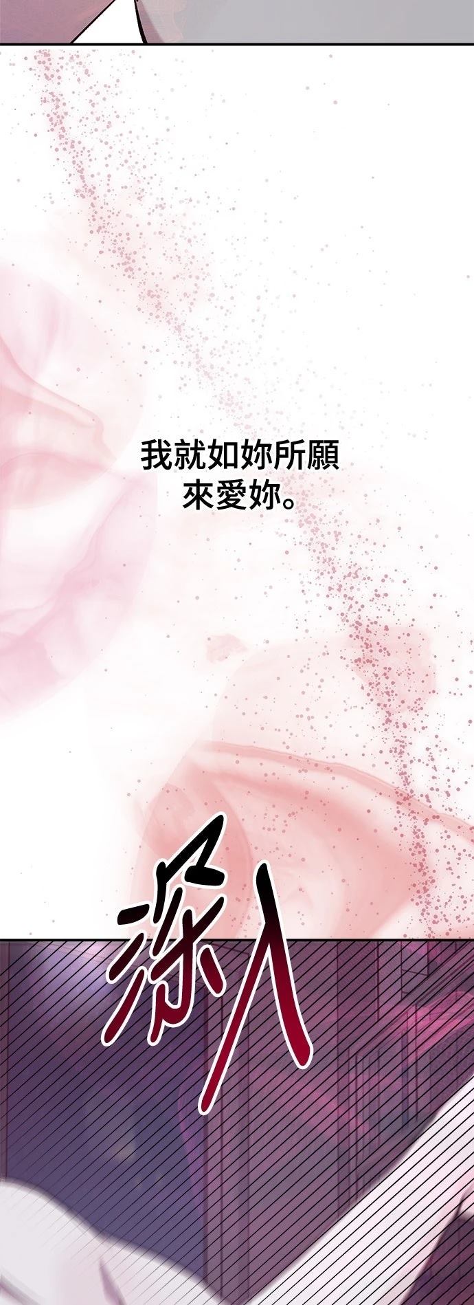 第52话58