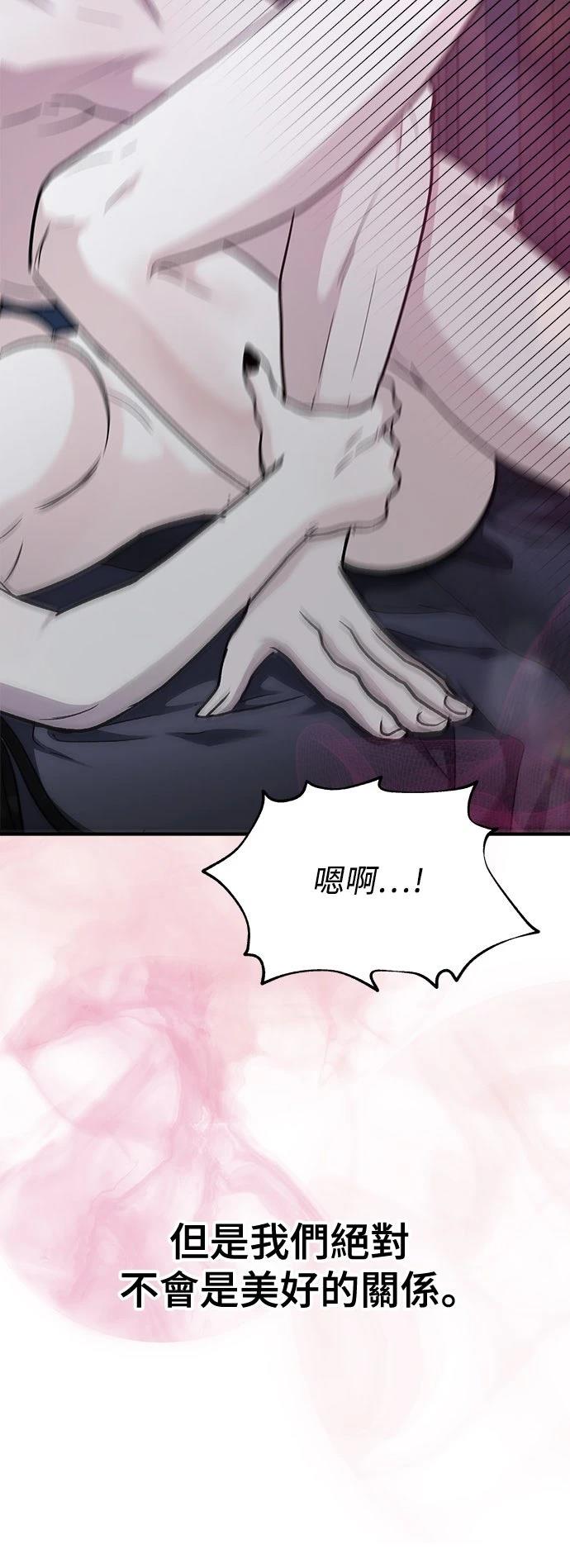 第52话59