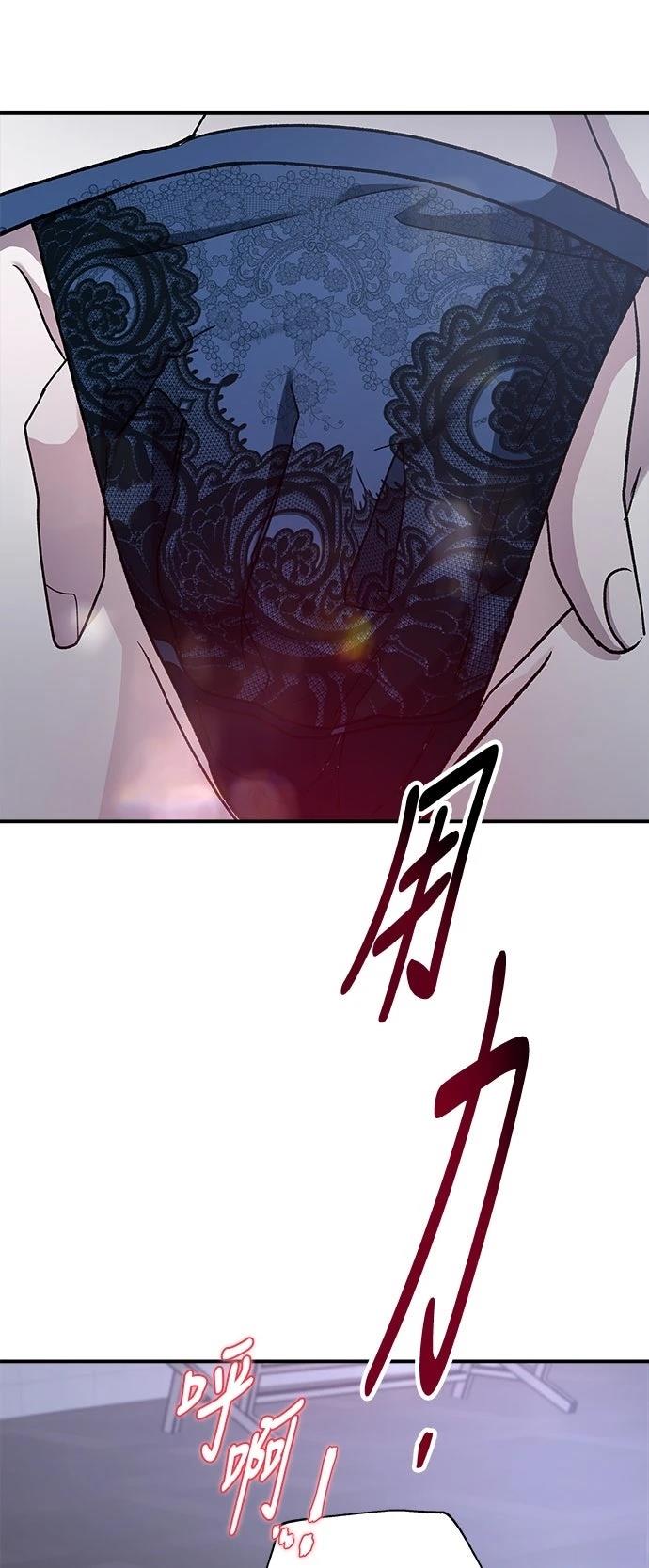 第52话6