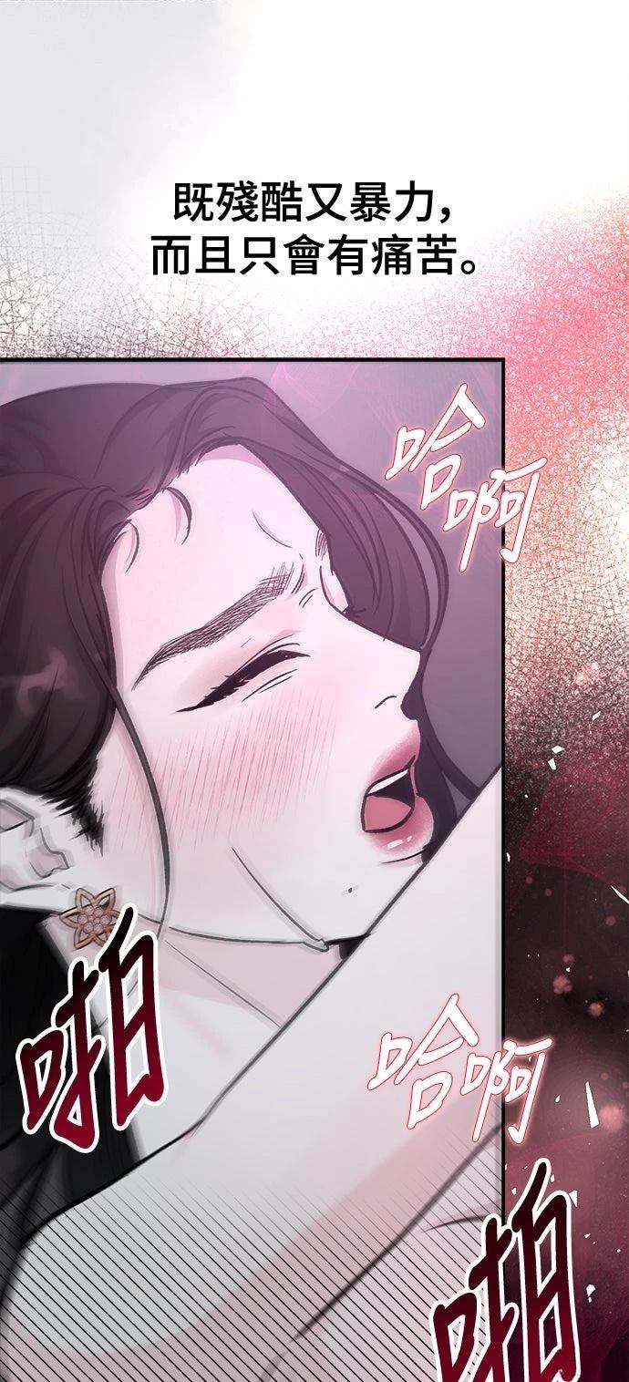 第52话60