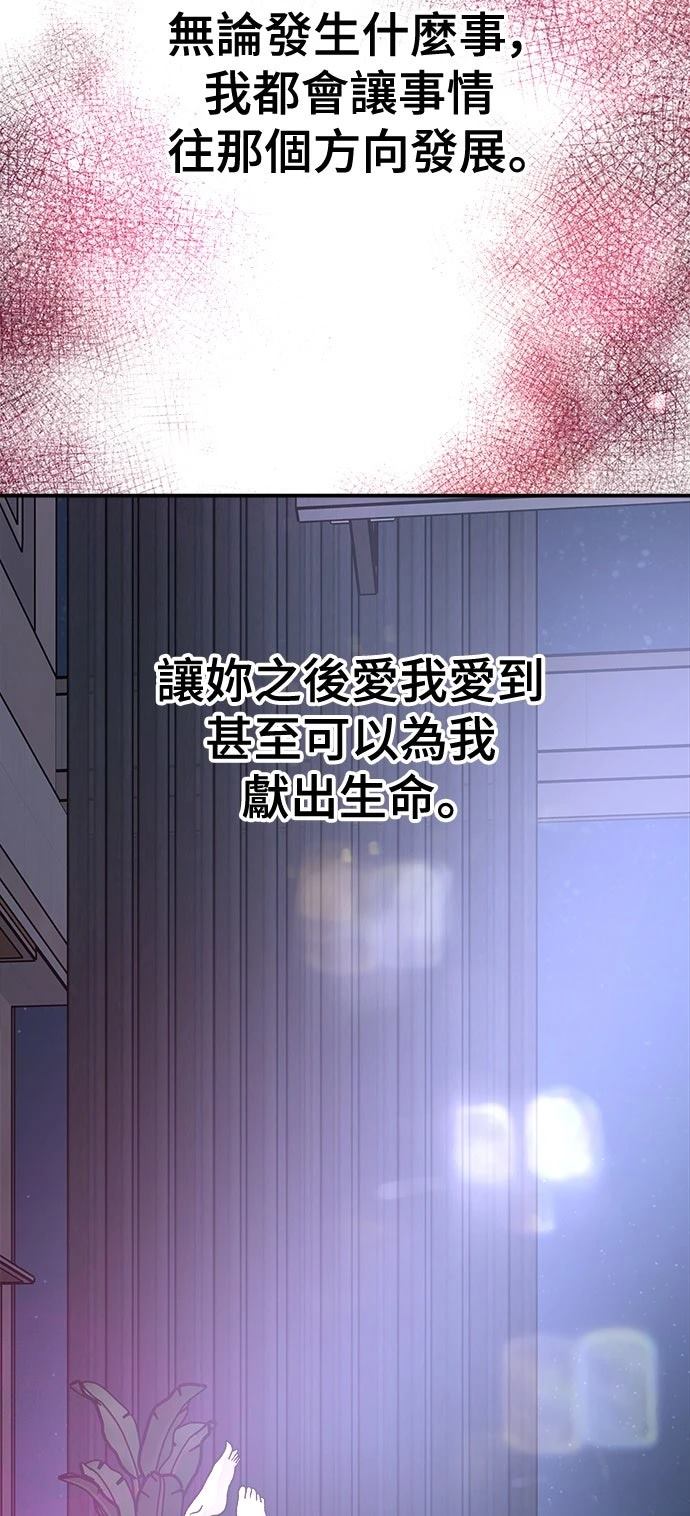第52话62