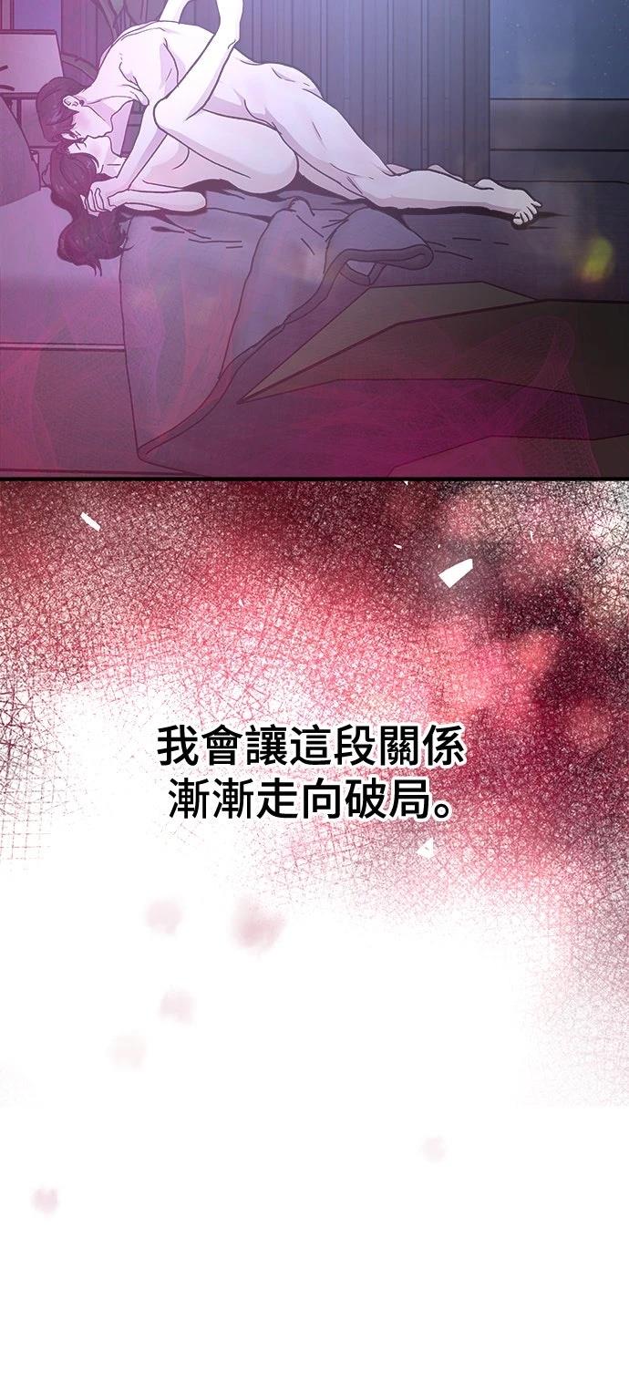 第52话63