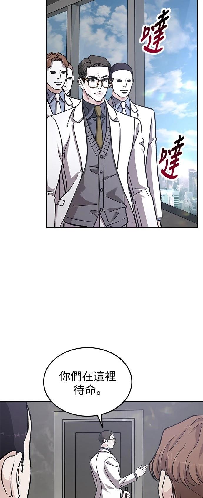 第53话1