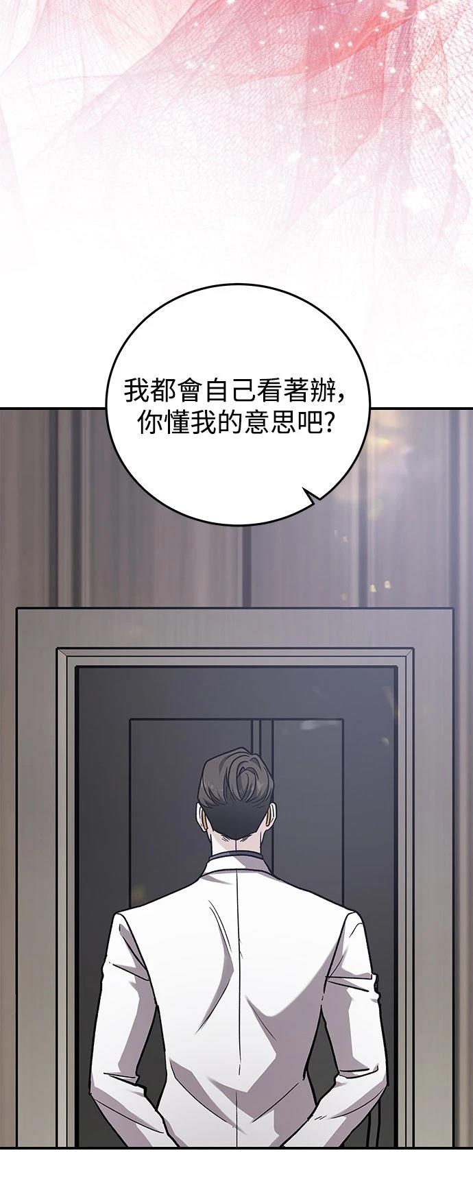 第53话11