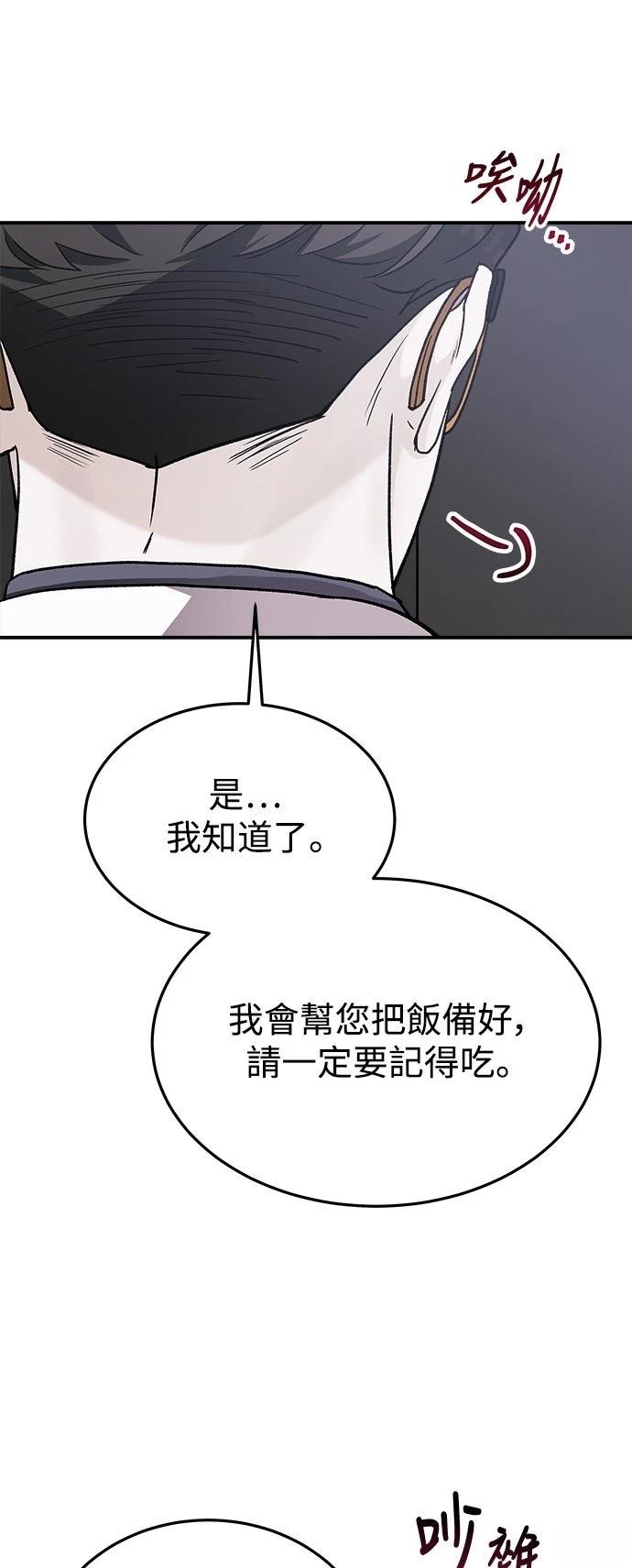 第53话12