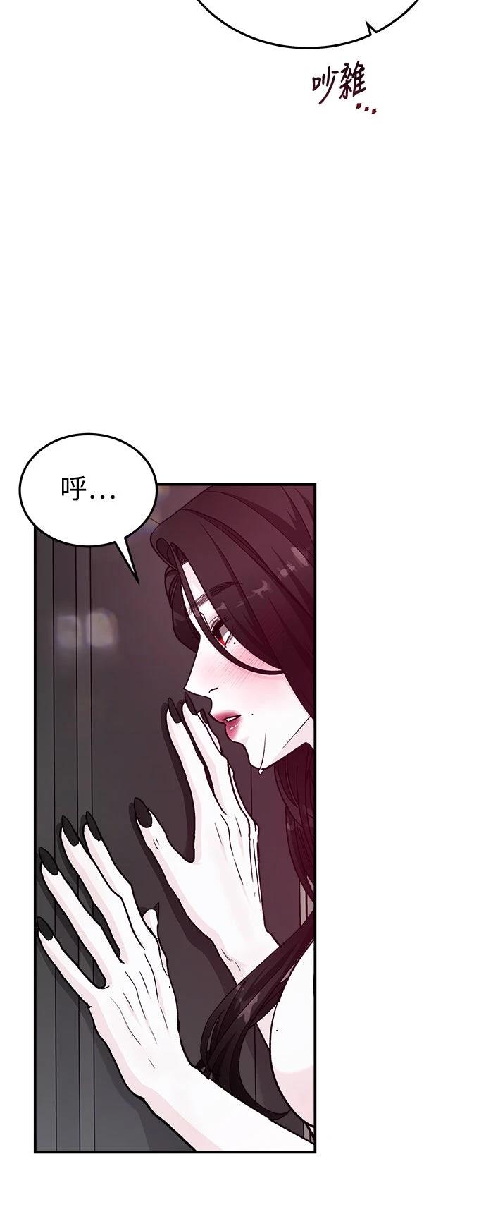 第53话14