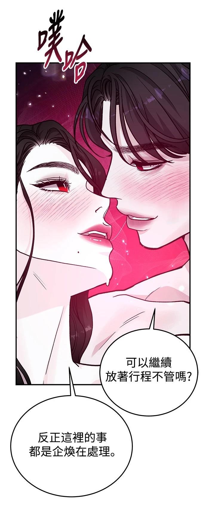 第53话17