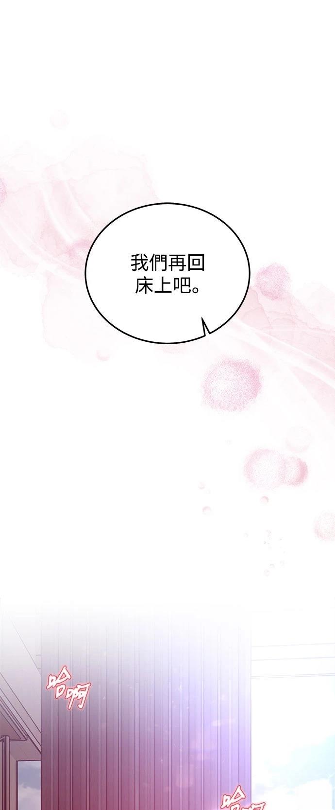 第53话18