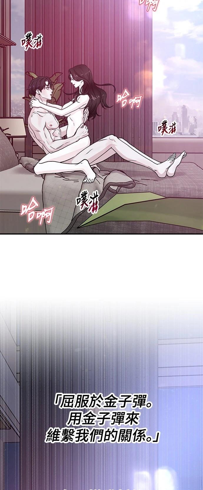 第53话19