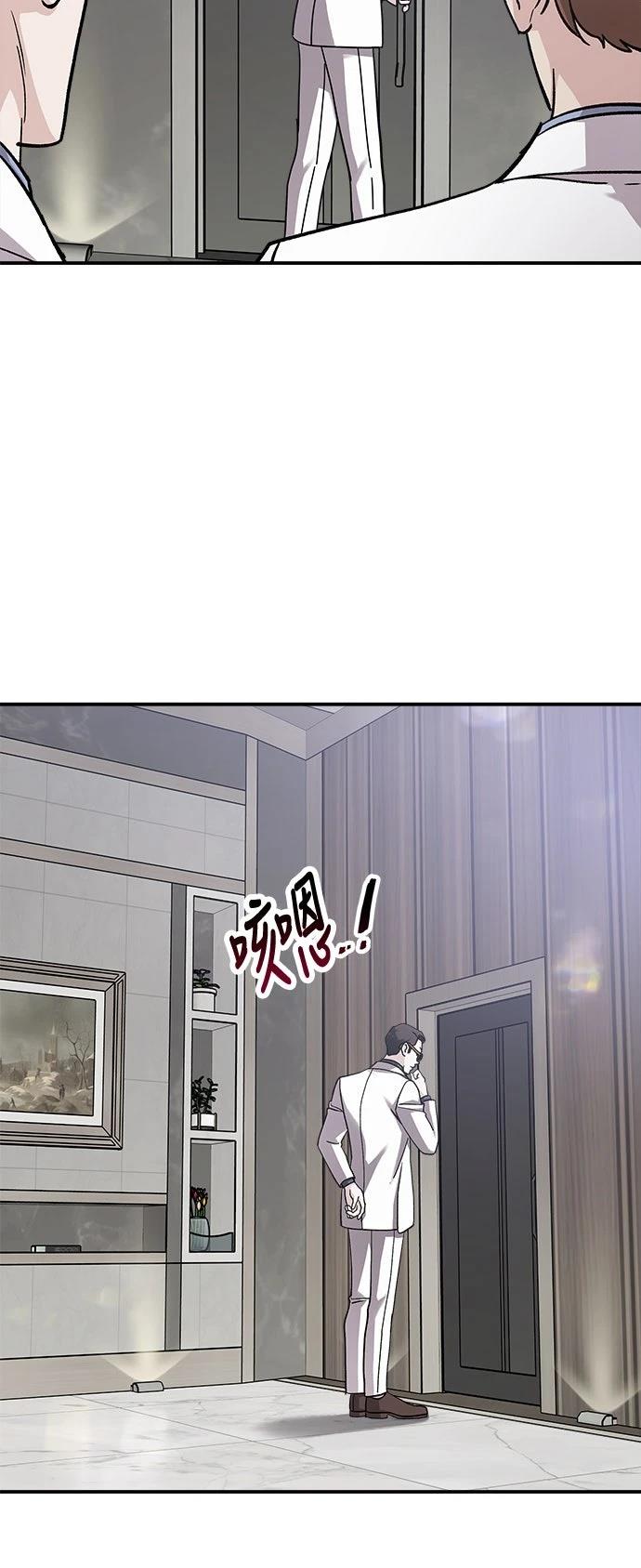第53话2