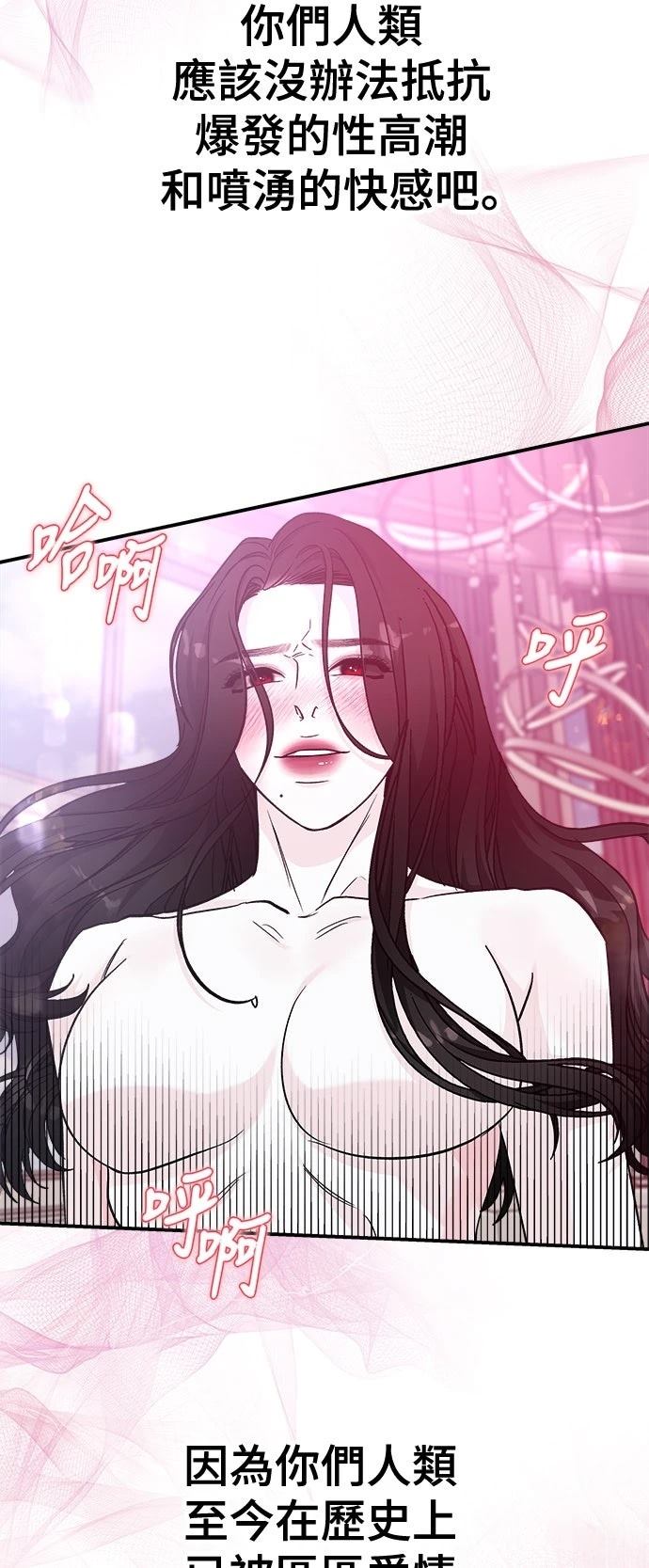 第53话22