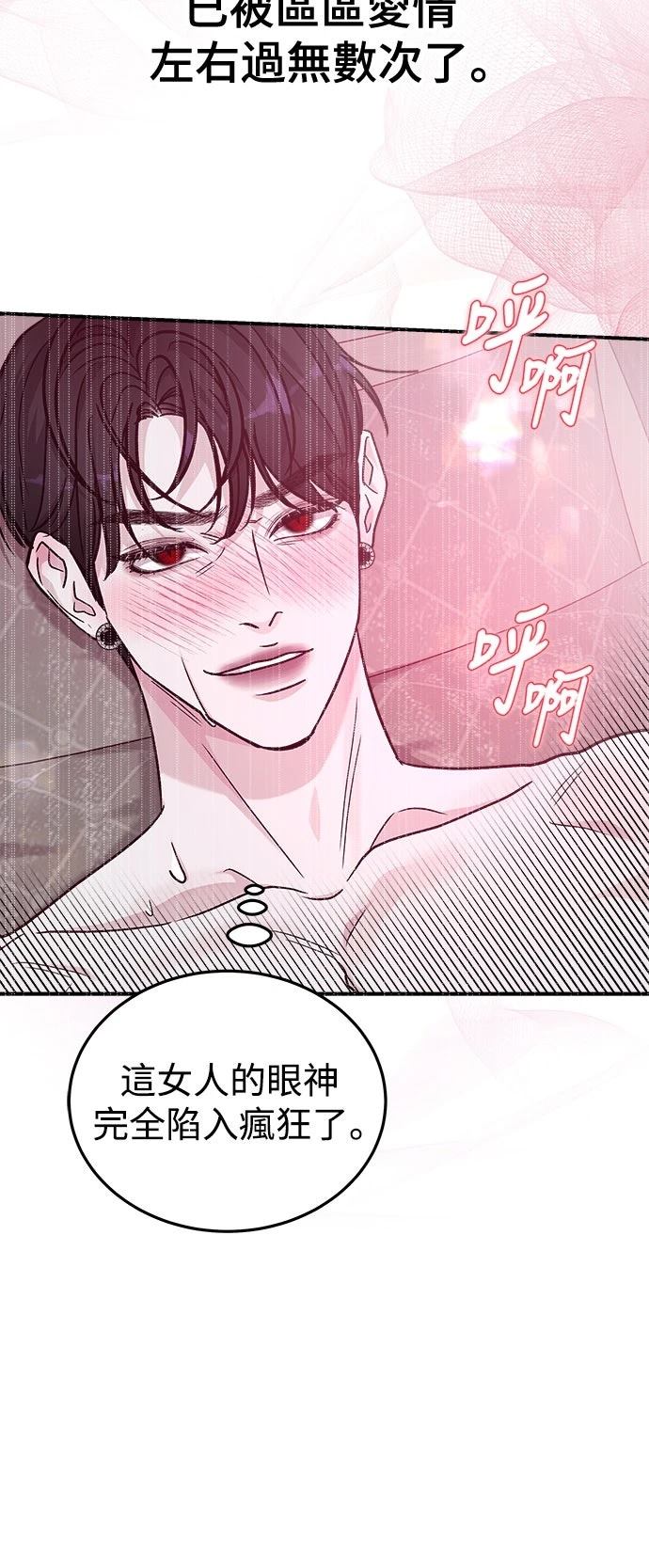 第53话23