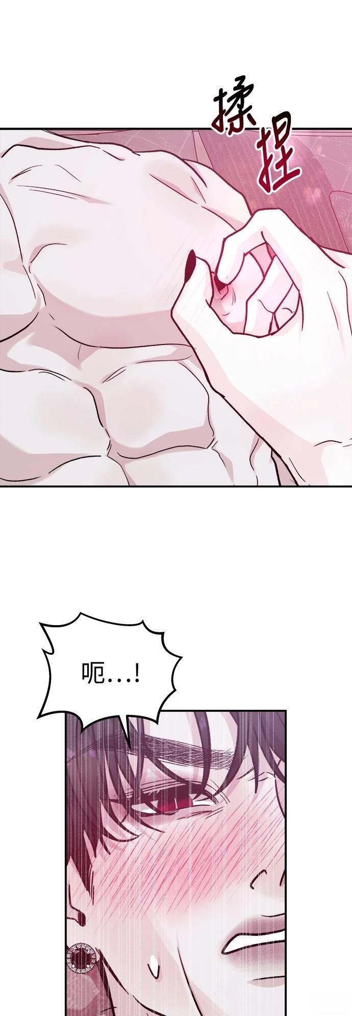 第53话24